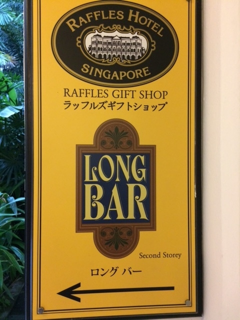 sign of the Long Bar at the Raffles Hotel in Singapore